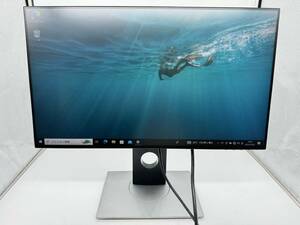 超狭額ベゼル　DELL　U2417H　23.8型ワイド　フルHD　ゲーミング　HDMI/DP　回転・縦型表示　IPS　LED　ディスプレイ