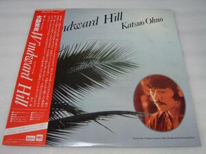 大野克夫 WINDWARD HILL LPレコード 中古!