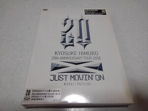 〇　氷室京介　DVD♪未開封新品　初回限定盤　【　20th ANNIVERSARY TOUR 2008 JUST MOVIN