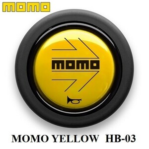 MOMO ホーンボタン HB-03 MOMO YELLOW（モモ イエロー） センターリングなしステアリング専用