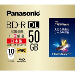 パナソニック 録画用2倍速ブルーレイ片面2層50GB(追記型)10枚 LM-BR50P10【新品】