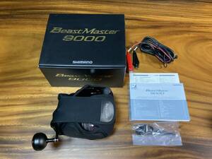 ☆中古美品☆　SHIMANO シマノ 22ビーストマスター9000 22BeastMaster 9000 