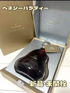 Hennessy Paradis ブランデー 750ml 新品・未開栓