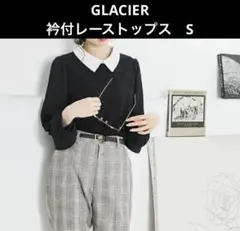 GLACIER　衿付レーストップス　S