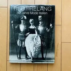 洋書　REGI RELANG 30 Jahre Mode Italien写真集