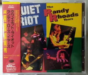 ★ クワイエット・ライオット『 ランディ・ローズ・イヤーズ 』QUIET RIOT『 THE RANDY RHOADS YEARS 』★