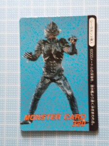 1987年 石森プロ 仮面ライダーBLACK アマダ PPカード シーラカンス怪人