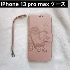 即購入⭕️iPhone 13 pro max ケース 6.7インチ ローズゴールド