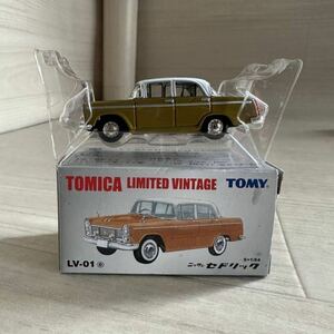 【A0243-8】未使用中古品『TOMY TOMICA LIMITED VINTAGE トミカリミテッドヴィンテージ 1/64 LV-01e ニッサン セドリック』同梱可