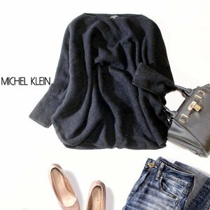 ☆☆ 美品 MICHEL KLEIN ミッシェルクラン ☆☆ ゆったり綺麗め ウール ドルマンニット セーター 38号 M 秋 冬 23A11