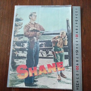 シェーンSHANE.映画パンフレット 