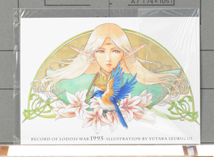 [Unused New Item]1995 RECORD OF LODOSS WAR Calendar Appendix Postcard(Yutaka Izubuchi ) ロードス島戦記 絵葉書 出渕裕[tagロードス] 