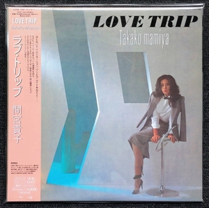 ◆新品未開封◆2枚組◆45回転◆限定ナンバリング入り◆アナログ限定盤◆LOVE TRIP 間宮貴子 ラブ・トリップ 真夜中のジョーク チャイニーズ