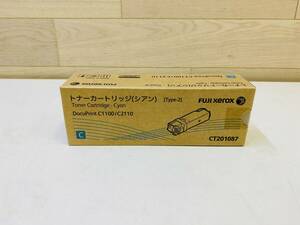 【未使用品】FUJI XEROX 富士ゼロックス DocuPrint C1100/C2110 純正トナーカートリッジ CT201087 シアン