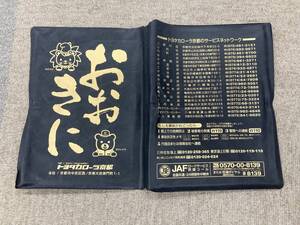 ーA3923-　トヨタカローラ京都 車検証ケース カバー　Toyota Corolla Kyoto Booklet cover