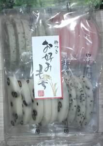 新潟たいまつ食品　杵つき　お好みもち　4種類（豆もち・えびもち・あおさのりもち・ごまもち）700g　1袋