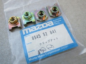 未使用品★マツダ純正GF.SGボンゴ.フレンディ.クリップナット×4個(8545-52-841)★旧車MAZDA.BONGO.FRIENDEEリアワイパー周り★L-4205