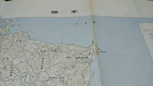 　古地図 　勝本　長崎県　地図　資料　46×57cm　　昭和48年測量編集　　昭和50年発行