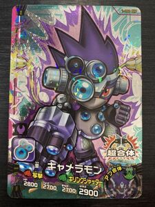 ◆即決◆ 1-050 CP キャメラモン ◆ アプリモンスターズ デジモンカードゲーム 20th コラボ ◆ 状態ランク【A】◆