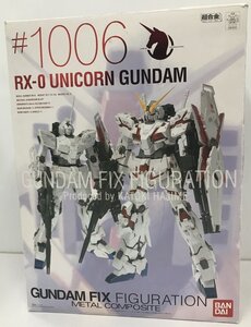 We321★バンダイ 機動戦士ガンダムUC GUNDAM FIX FIGURATION METAL COMPOSITE #1006 RX-0 ユニコーンガンダム ジャンク品★