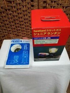 新品　未使用イワタニカセットガス　ジュニアランタンCB-JRL　未開封専用予備マントル３枚付き