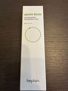 新品★beplane ビープレーン緑豆クレンジングフォーム MUNG BEAN 80ml#洗顔料 #洗顔フォーム #クレンジングオイル #クレンジング 韓国