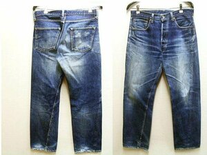 ◇即決[W34]LVC サンプル級の鬼ヒゲ 55501-0017 旧日本製 リジッド 501XX ビンテージ復刻 LEVI’S VINTAGE CLOTHING デニム パンツ■5734