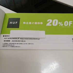 TSI 株主優待 HUF 20％OFF割引券 1枚 番号通知のみ