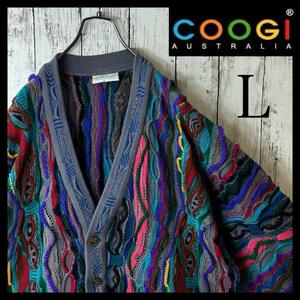 【1点物】COOGI クージー 3Dニット カーディガン L マルチカラー