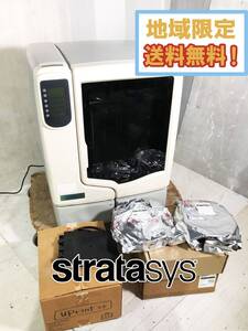 地域限定送料無料★超美品 中古★Stratasys ストラタシス 3Dプリンター 本体 ＋ 消耗品 ABS-P430 SR-30 他【uPrint SE 3D Printer】EI0X