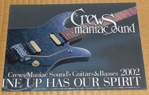 Crews maniac sound Guitars & Basses Catalogue 2002 ☆ クルーズ ギター カタログ