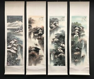 【模写】【一灯】vg8361 四幅対 四季山水図 中国画