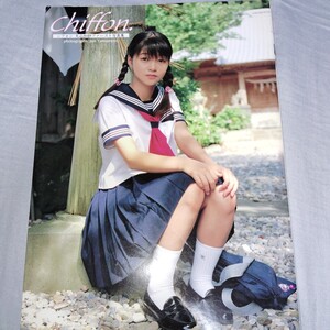 【中学1年生！ブルマ・スク水・ビキニ・セーラー服】 丸山知紗 写真集　「 chiffon シフォン」 2002年発売 p1833