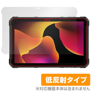 Ulefone Armor Pad 2 保護 フィルム OverLay Plus for ウレフォン タブレット アーマー パッド アンチグレア 反射防止 非光沢 指紋防止