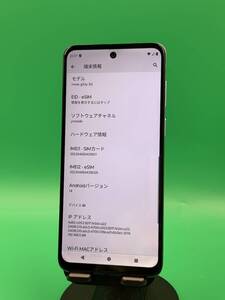 ★送料無料 Moto G53y 5G 128GB SIMフリー 最大容量良好 格安SIM可 Softbank ○ Moto g53y 5G アークティックシルバー 中古 579811 A1