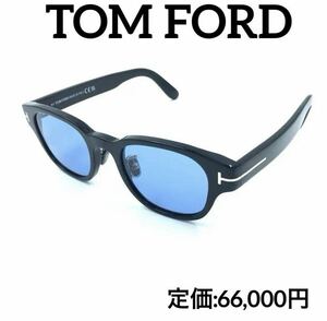 TOM FORD トムフォード TF1041-D ECO 01V サングラス