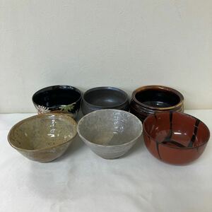 【茶道具 抹茶茶碗 6個セット】抹茶碗 工芸品 煎茶道具 和食器 陶器 茶器【B5-4①】1003