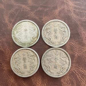 壹角　4枚セット　古銭 日本　中国　銀貨　アンティーク 外国　コインまとめ