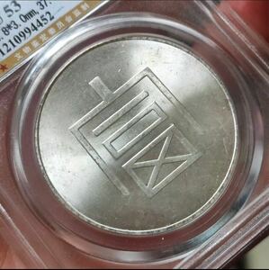 銀貨 正銀一両貴重希少中国古銭 銀貨鹿頭 重さ約 37g 古銭 硬貨 コイン