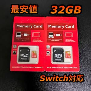 micro sd マイクロSDカード 32GB 2個