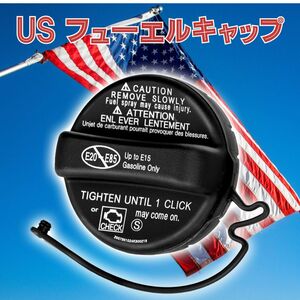 フューエルキャップ US USDM 北米 給油口 ガソリンキャップ 燃料キャップ ジムニー トヨタ スズキ 日産 レクサス ハイエース プリウス