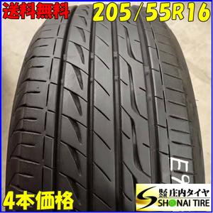 夏4本SET 会社宛 送料無料 205/55R16 91V ブリヂストン レグノ GR-XI 86 WiLL VS アイシス アベンシス セダン アルテッツァ 特価 NO,E9690