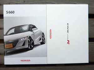 ホンダ シビック タイプ-R 2017年7月 S660 2017年5月 カタログ 販売店スタンプ無し HONDA CIVIC TYPE R