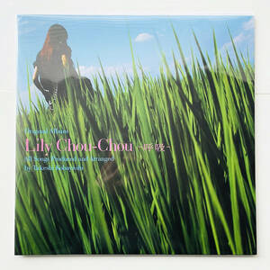 貴重 完全生産限定盤レコード2枚組〔 Lily Chou-Chou - 呼吸 〕小林武史 Salyu / リリイ・シュシュのすべて 岩井俊二