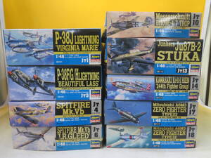 【中古】ハセガワ　1/48　軍用機プラモ⑤まとめて9点セット　アメリカ/イギリス/日本/戦闘機 等　未組立　1円スタート　K A3162