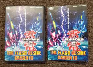 ◎【管Y229-1.0kg】★ DVD THE FLASH DESIRE 雷電3 2枚組(DVD＋CD)- ゲーム攻略DVD RAIDEN