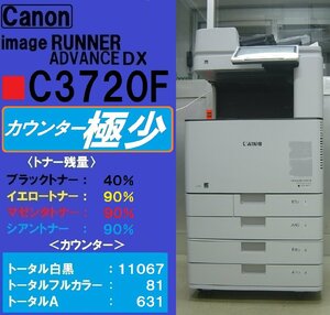 カウンター極少！！綺麗なキャノンフルカラー複合機 ADVANCE DX C3720F◆無線LAN◆宮城発◆