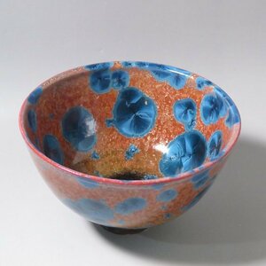 ◆◇イサク・イサクソン(Isak Isaksson,1949- /SWEDEN) 結晶釉 茶碗/bowl 2021年作◇◆モダン茶道具 抹茶 北欧デザイン 洋食器 dby11043-h