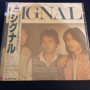 未使用 シグナル SIGNAL LP レコード