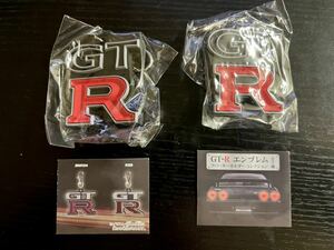 ★【 ケンメリ GT-R フロントグリル エンブレム 】 ★傷つけない・ラバーキーホルダー★ NISSAN KPGC110 GTR ★